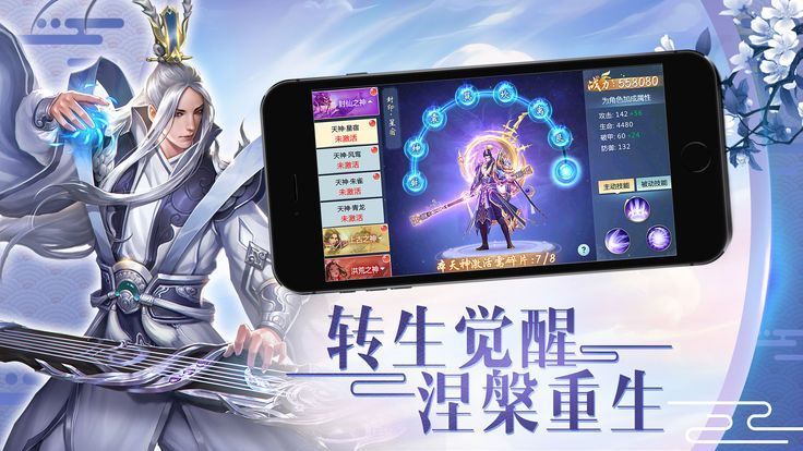 四海仙妖记官网测试版预约
