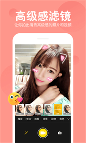 指尖变脸appv1.6.4安卓版