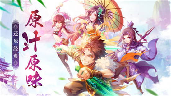 Eternal Celestial(昆仑攻略破解版)v1.0安卓版