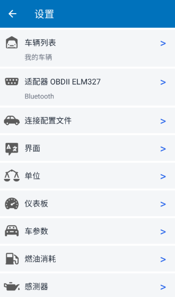 Car Scanner