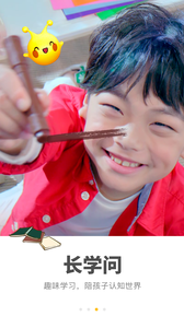 麦咭萌