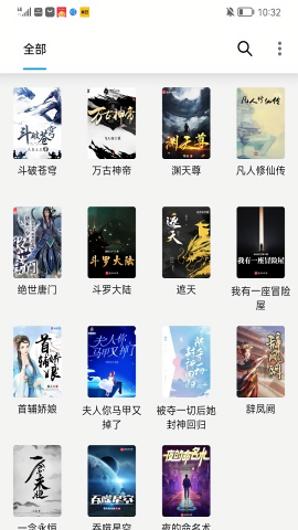 小书阁纯净版