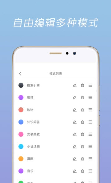 巨浪搜索手机app1.0.2.1安卓版