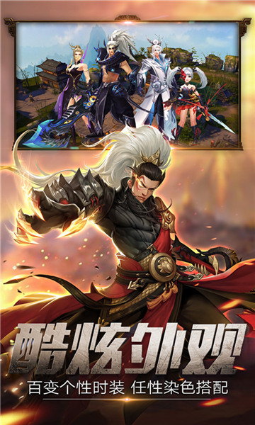 九州仙侠录2019版v112811最新版