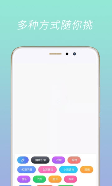 巨浪搜索手机app1.0.2.1安卓版