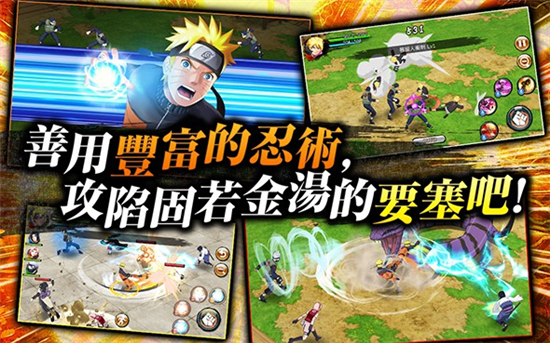 NxB NV(忍者热斗BT版)v1.0.0安卓版