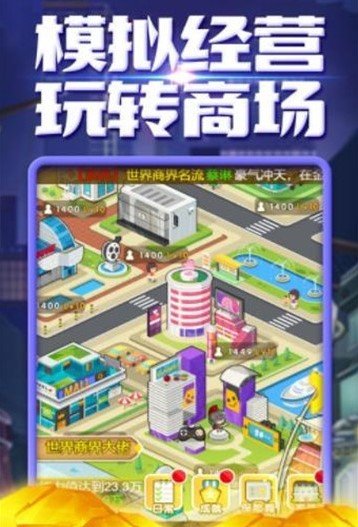 商海风云