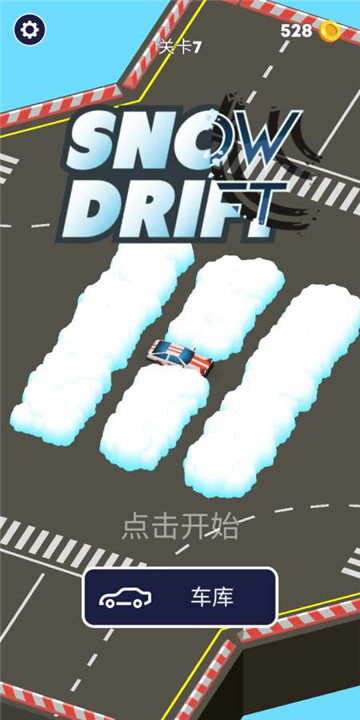 雪地漂移中文版v1.0.3安卓版