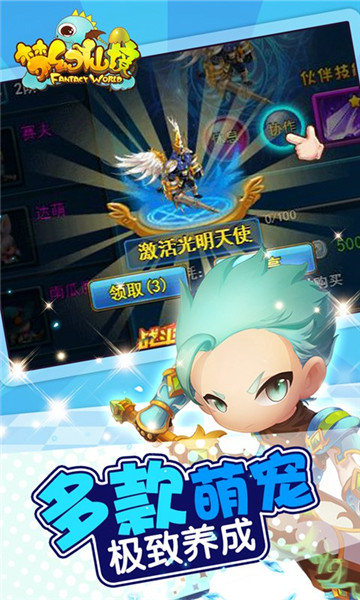 梦幻仙境H5v1.0.0安卓版