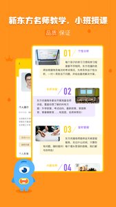 乐播课最新版