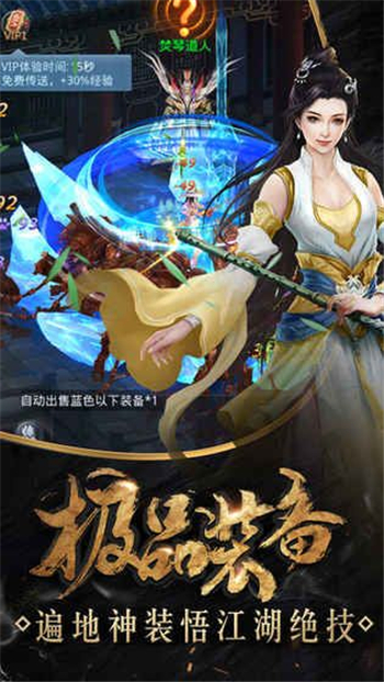 时空战记：大秦野史