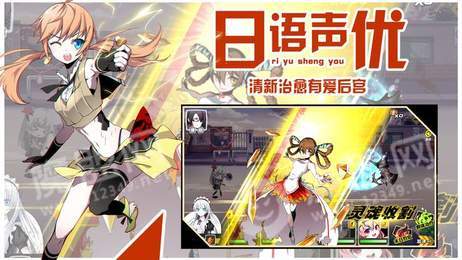 守护公主大作战