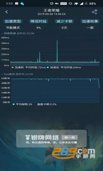 刺激战场开挂防封号软件2.0最新版