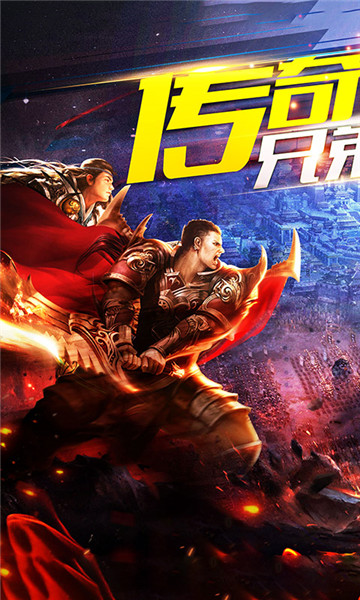 金装沙巴克游戏v1.0安卓版
