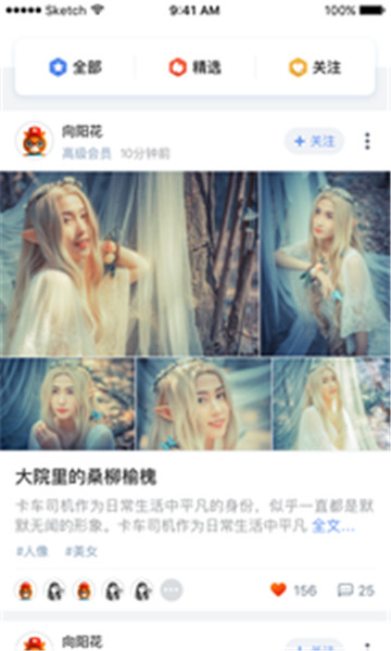 爱摄影appv1.0.0安卓版