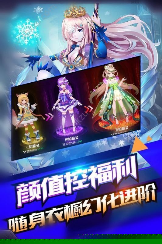 暴风骑士团