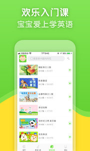 智慧果最新版
