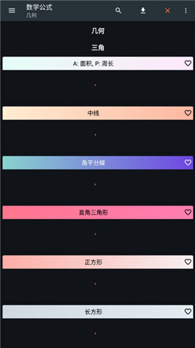 卡西欧计算器