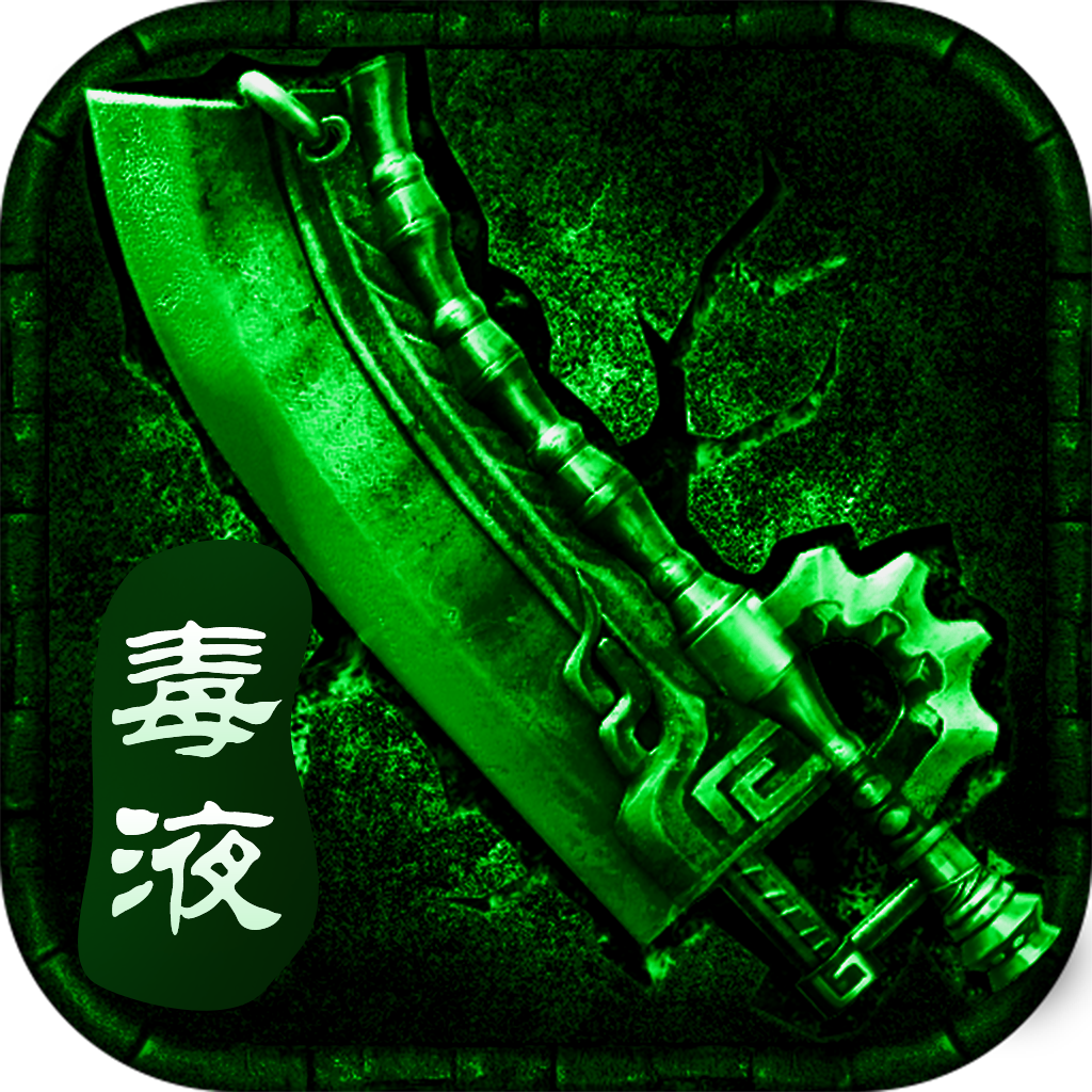 毒液传奇灵玩网络v3.0.9安卓版