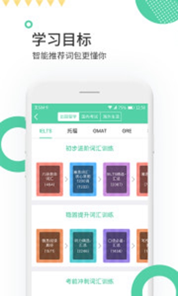 雷哥单词appv3.0.10官方安卓版
