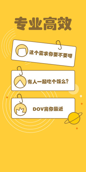 诸隔亮手机app1.2.03安卓版