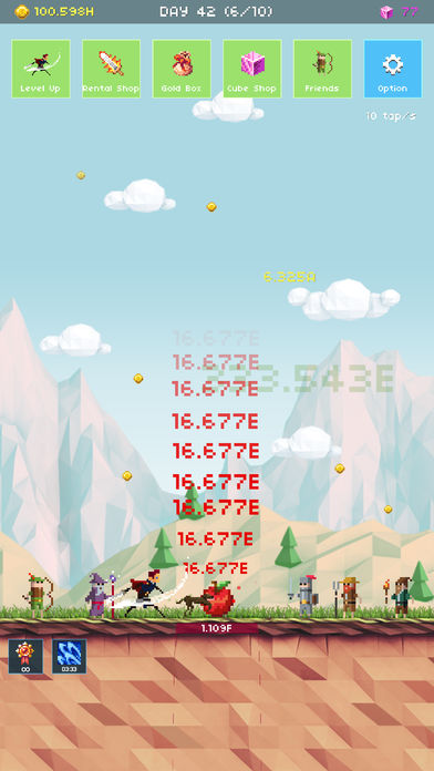 草莓英雄