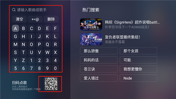 使用教程配图2