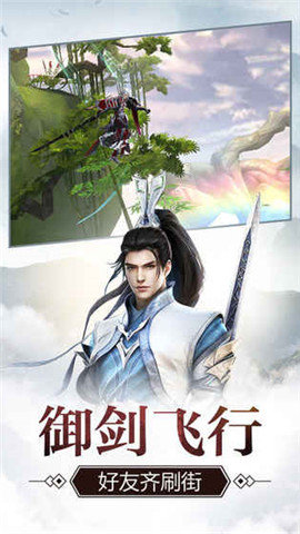 一剑青云版
