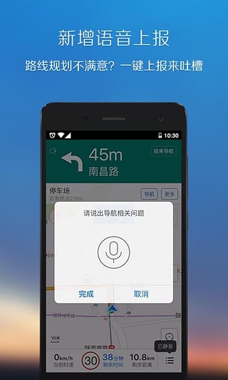 SOSO街景地图