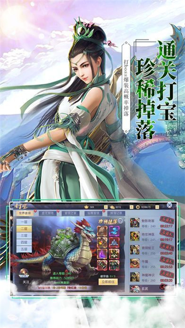 唯吾独尊商城版v3.4.0安卓版