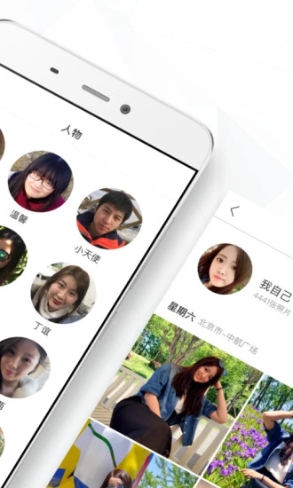 今日头条时光相册app2.5.6官方安卓版