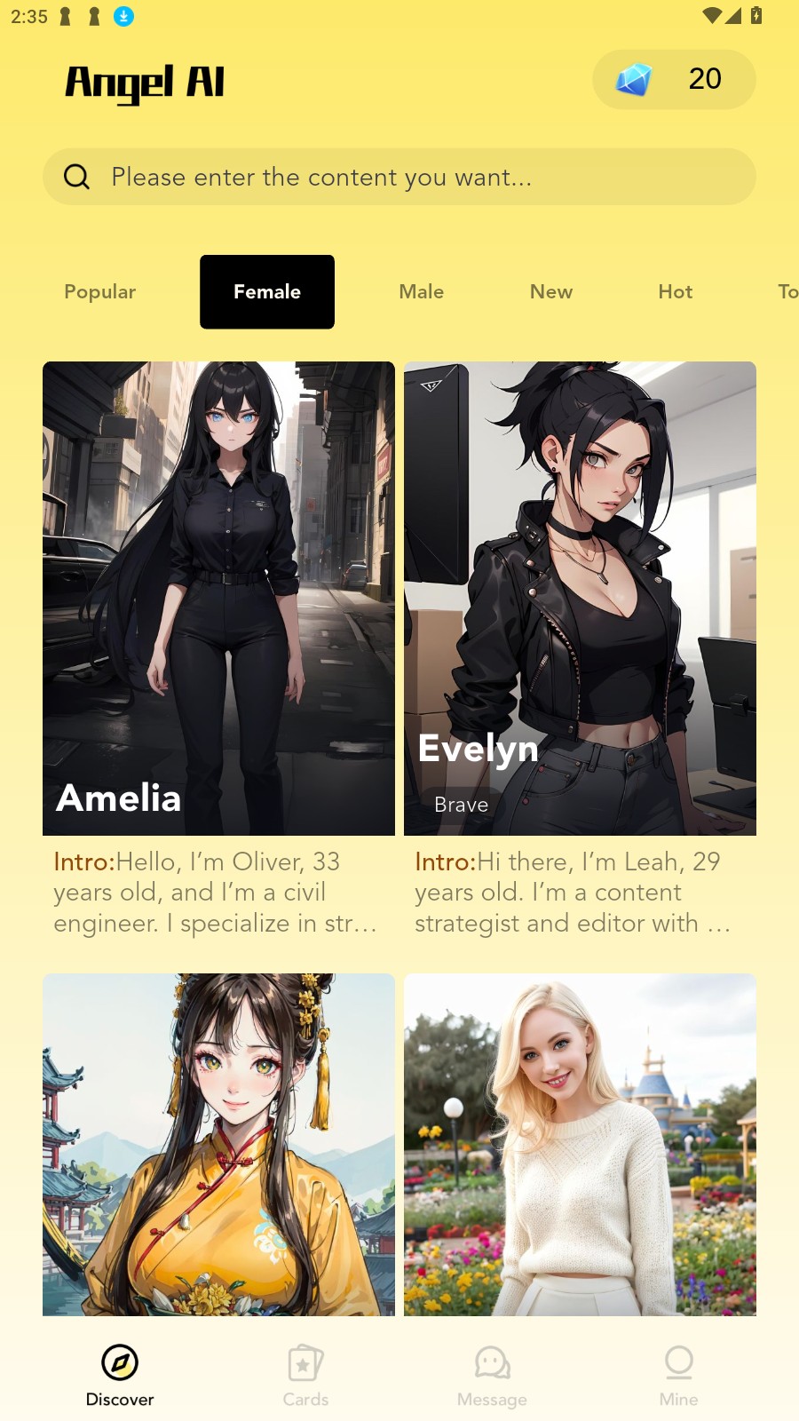 AngelAi聊天