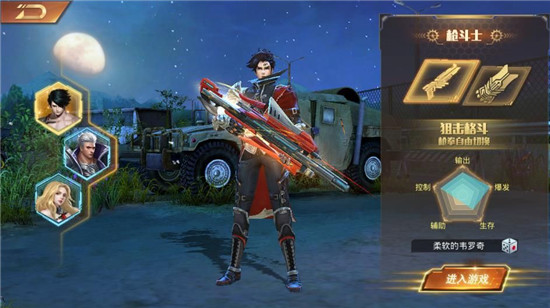 废土勇士无限火力版v1.0.0安卓版