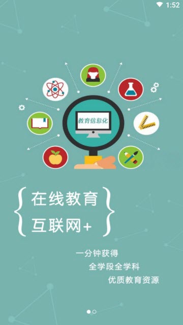 拓普教育最新版v1.4.0.1