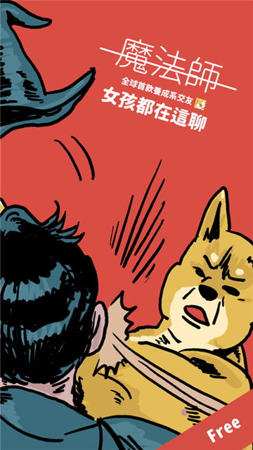 Pikabu宠物社交应用v1.1安卓版