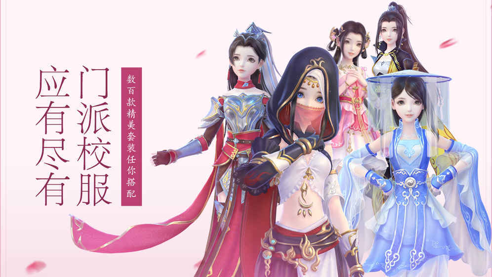 云裳羽衣版