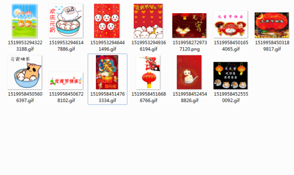 2019元宵节祝福图片动态版无水印版