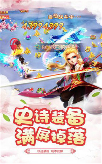 重生英雄bt版v1.0.0安卓版