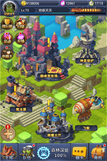 罗兰之光飞升版v1.0.0安卓版