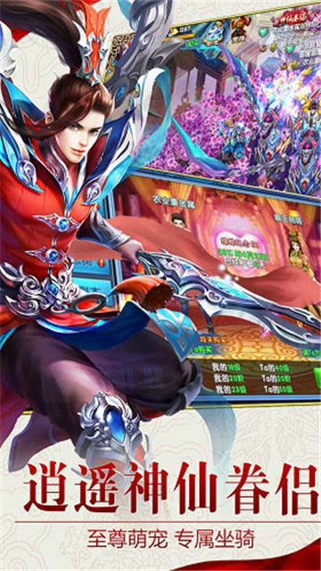 碧落仙穹变态版v1.0安卓版