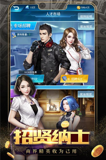 极品飞人手游v1.2.01.01安卓版