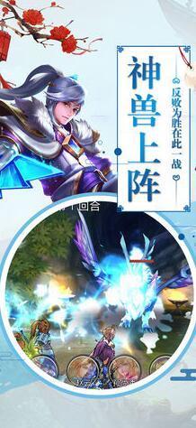 少年萌侠传版