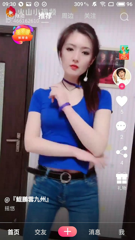 随拍