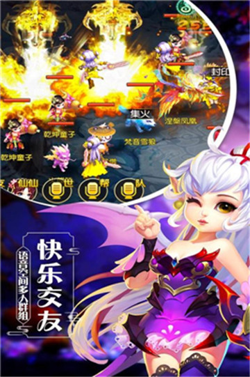 缥缈西游福利版v1.0.0安卓版