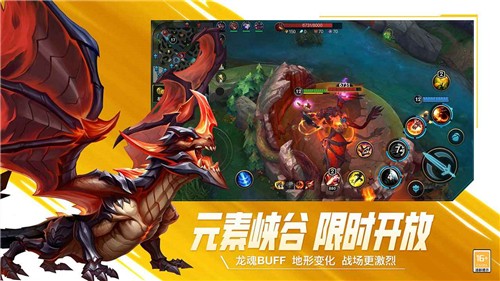 lol手游