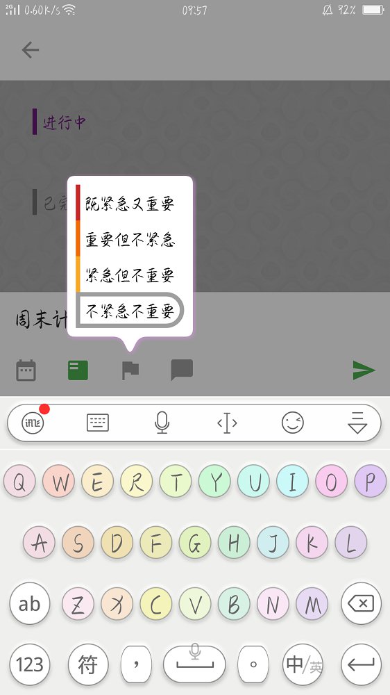 玩清单