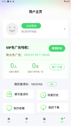 热剧猫app纯净版