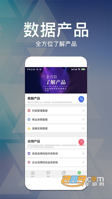 金信期货开户软件手机版本v1.1官方版