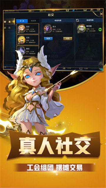 豆里大作战满v版v1.0安卓版