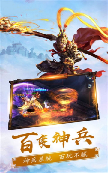 落剑长歌满v版v1.0.1安卓版